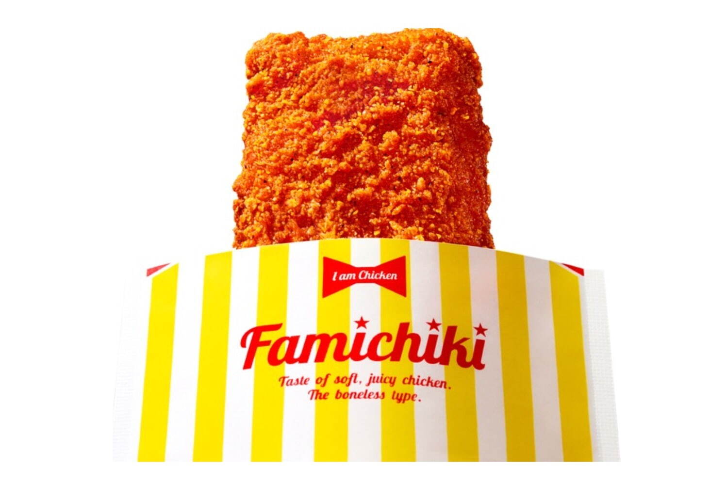 「ファミチキレッド」248円