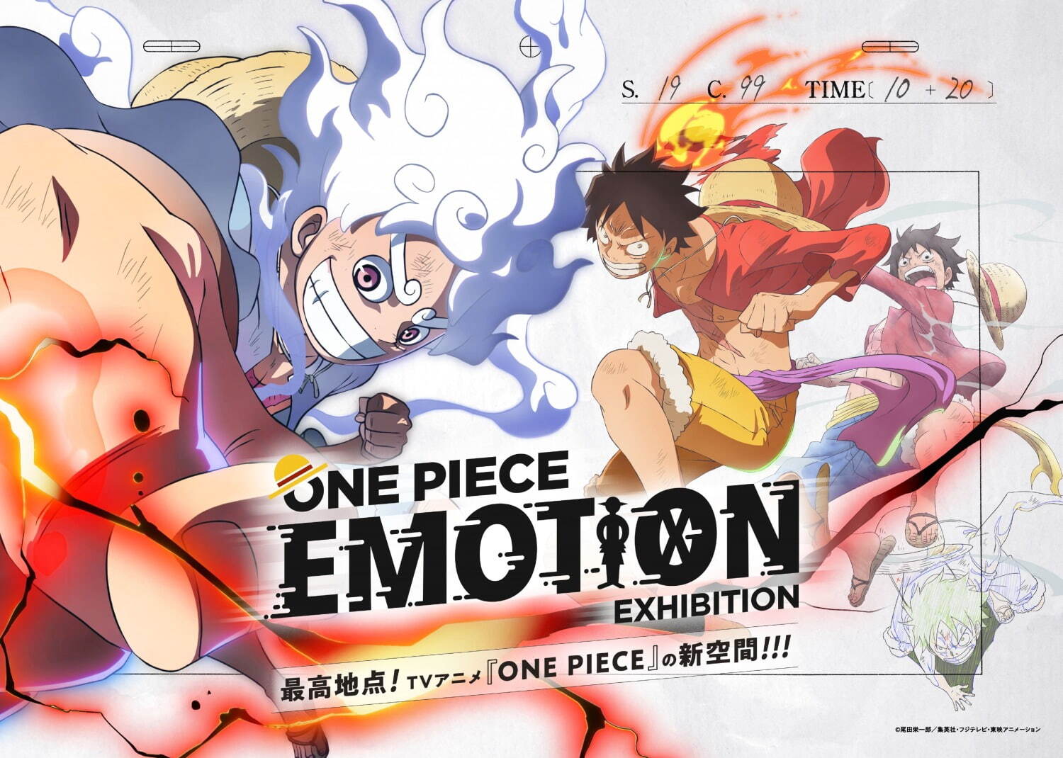 アニメ『ONE PIECE』体験型イベントが大阪で、“400枚超”作画や名場面イラストなど展示｜写真8