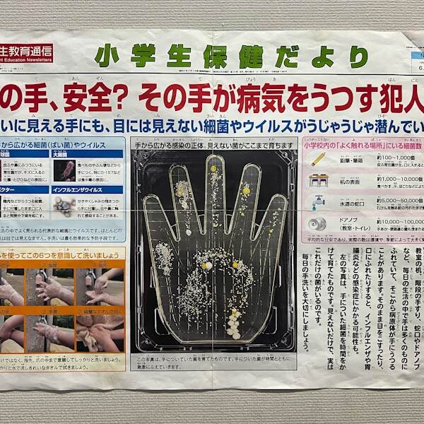 渋谷「恐怖心展」先端・閉所・視線など日常に潜む‟リアルな不気味さ”の体験型展覧会｜写真3