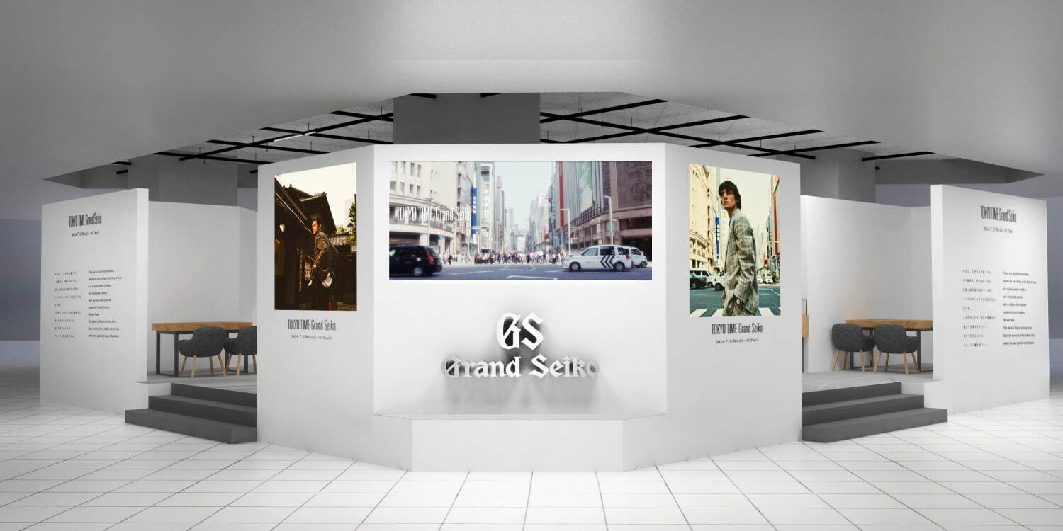 グランドセイコー(Grand Seiko) 東京の時の流れ｜写真11