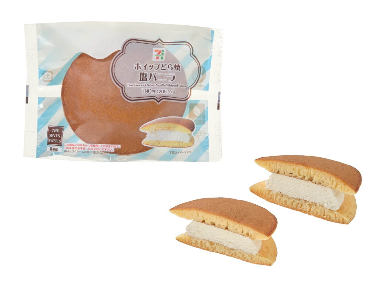 「ホイップどら焼 塩バニラ」205円