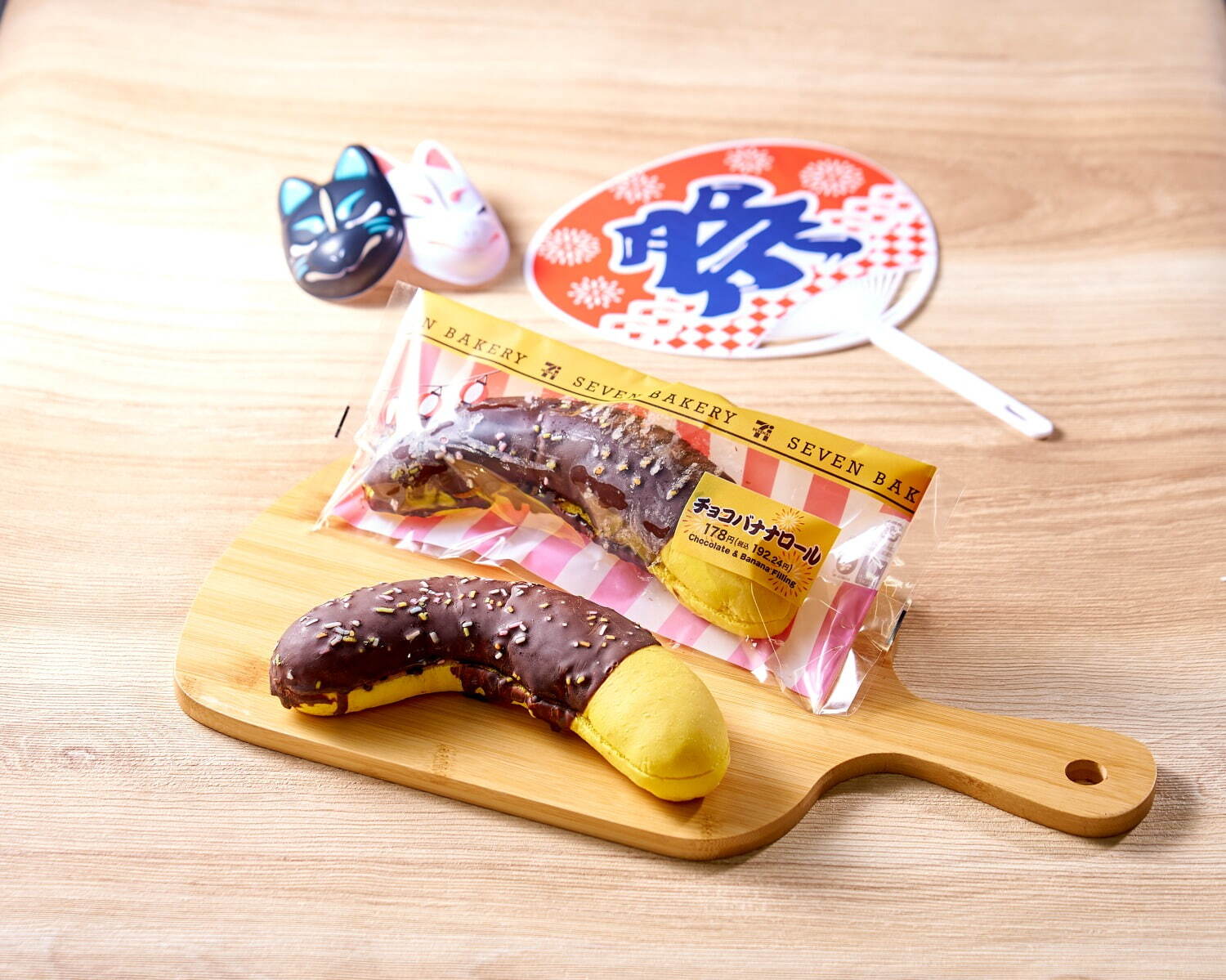 「チョコバナナロール」192円