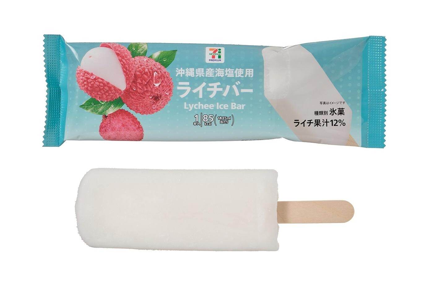 セブン-イレブン新作アイス「セブンプレミアム ライチバー」爽やかなライチ果汁×海塩の夏限定フレーバー｜写真1