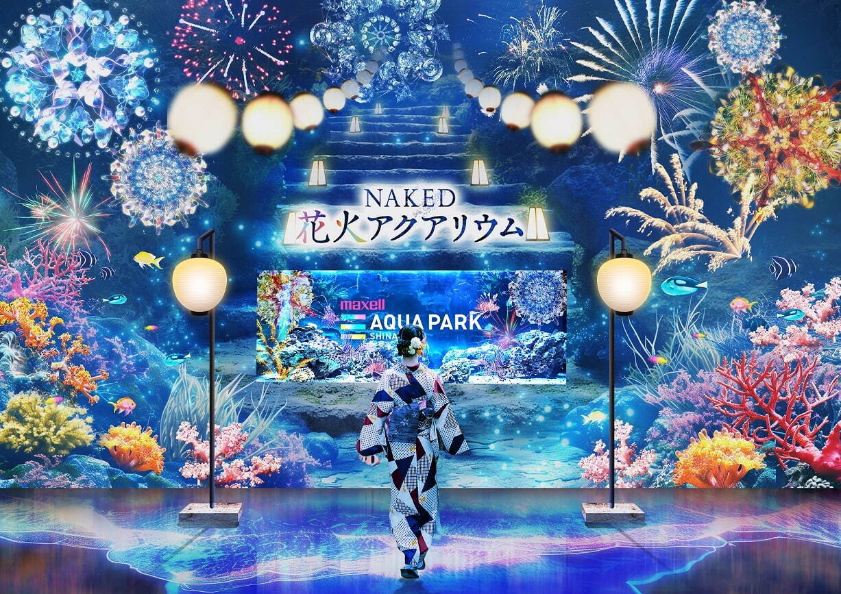 「ウミノ参道」