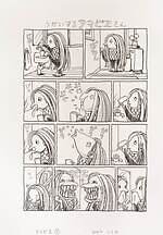 「こうの史代展」千葉・佐倉市立美術館で、「この世界の片隅に」など500点以上の漫画原画を展示｜写真9