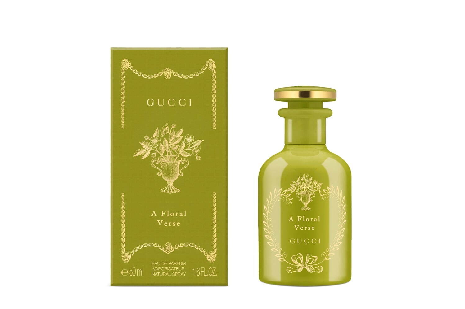 Gucci 香水ボトル ロゴ入り 廃盤 レア】グッチバイグッチ スポーツプールオム オードトワレ