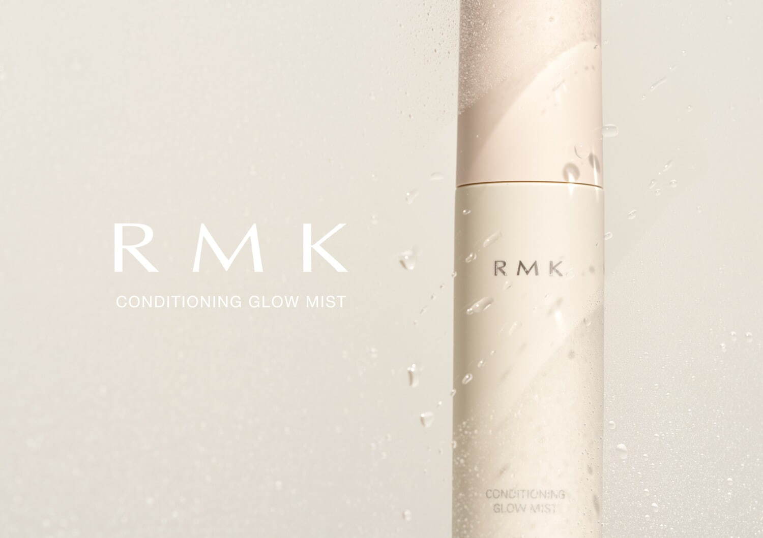RMK2025年秋コスメ、名品ファンデーション“ひと塗りでOK”自然な立体感＆カバー力に進化｜写真6