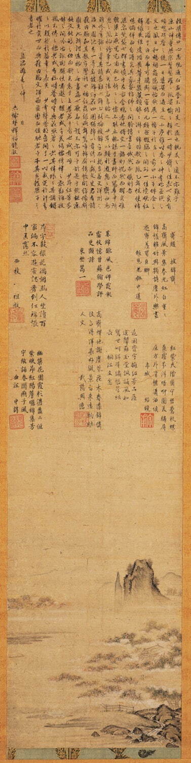 重要文化財 《披錦斎図》 宗甫紹鏡ほか六僧賛
日本・室町時代 寛正5年(1464年) 根津美術館蔵