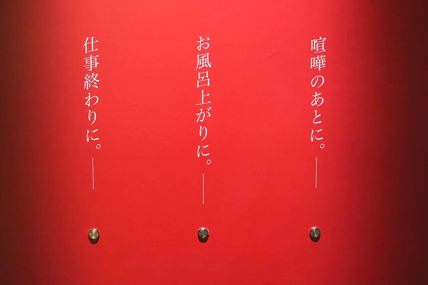 「大パルム展」東京・原宿で、トッピング選んでオリジナルアイス作り体験できる展覧会｜写真17