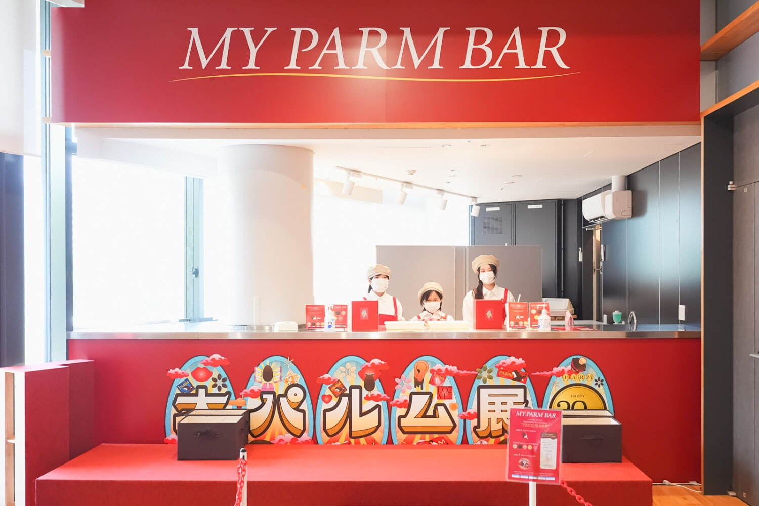 「大パルム展」東京・原宿で、トッピング選んでオリジナルアイス作り体験できる展覧会｜写真25
