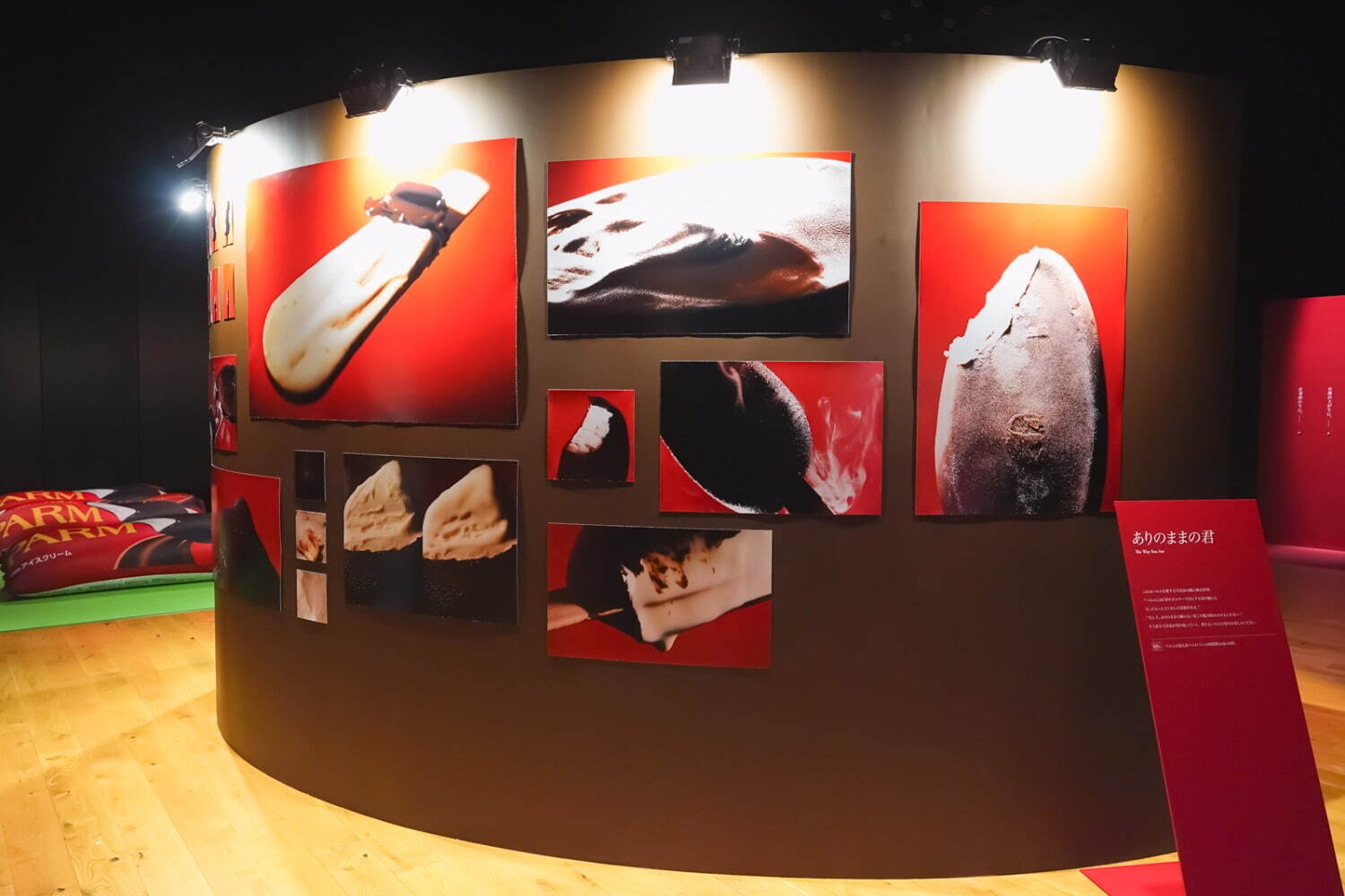 「大パルム展」東京・原宿で、トッピング選んでオリジナルアイス作り体験できる展覧会｜写真7