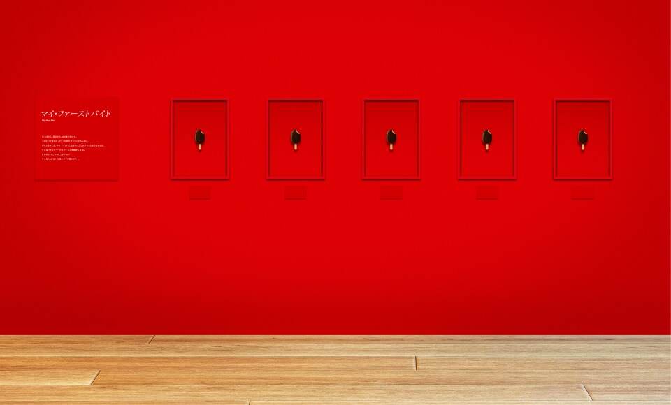 「大パルム展」東京・原宿で、トッピング選んでオリジナルアイス作り体験できる展覧会｜写真9