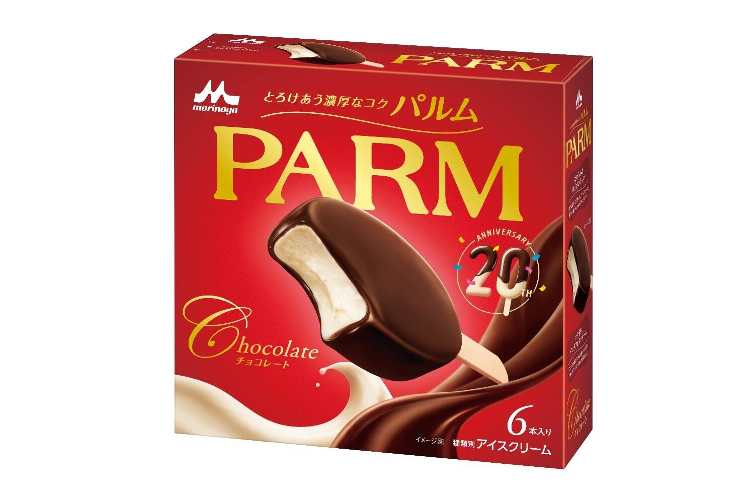 渋谷｜「大パルム展」東京・原宿で、トッピング選んでオリジナルアイス作り体験できる展覧会