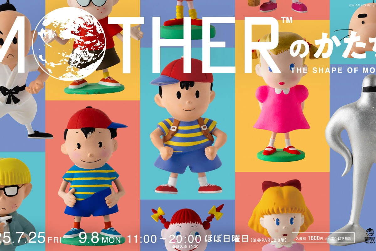 MOTHER フィギュア＆グッズコレクション　まとめ売り top.jpg