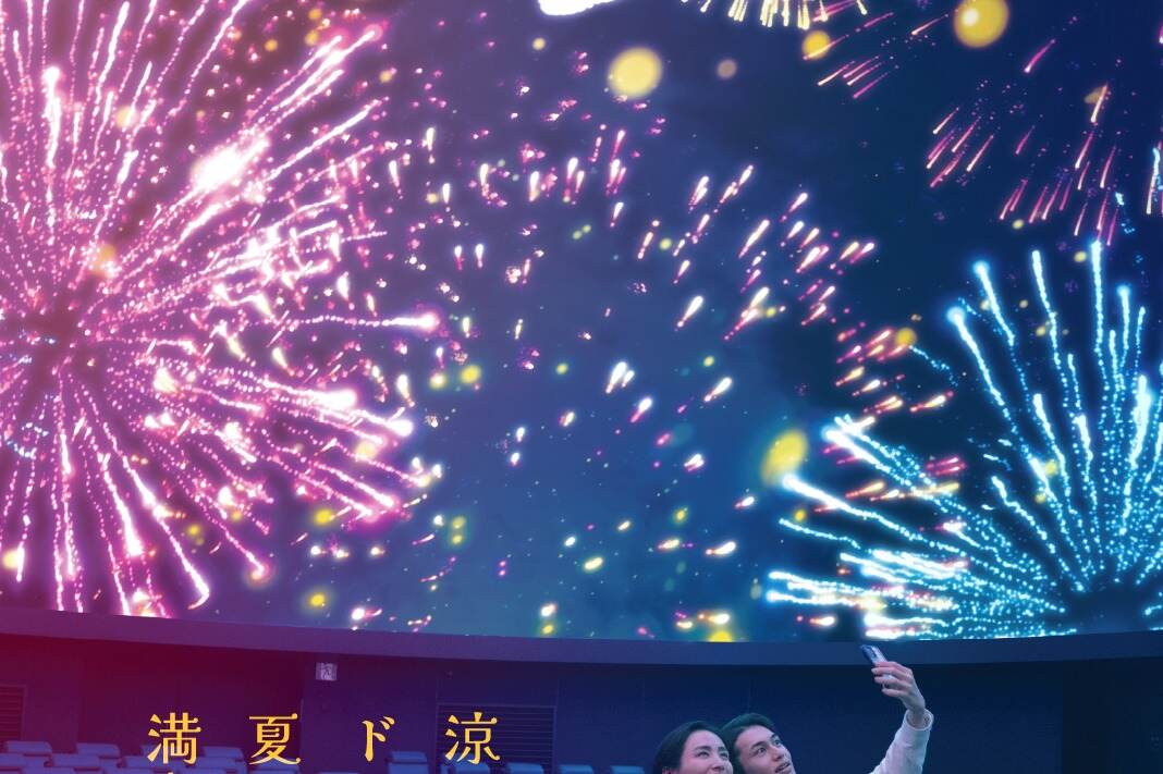 「花火ウェルカムドーム」“撮影OK”夜空に浮かぶ花火の演出、コニカミノルタプラネタリウム全5館で｜イオンモール名古屋ノリタケガーデン