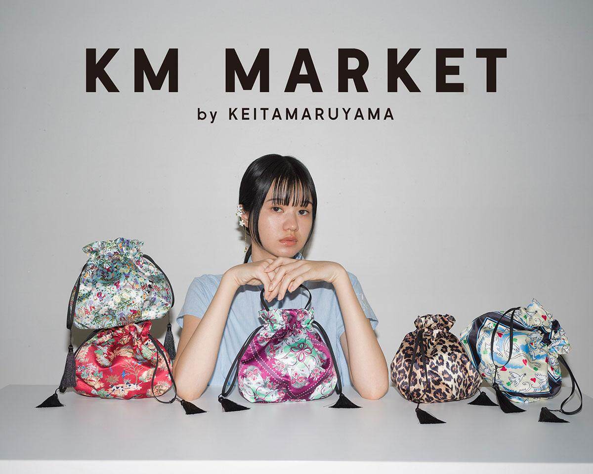 「ノッティ」4,950円