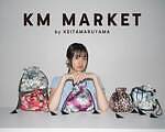 ケイタ マルヤマ(KEITA MARUYAMA) ケーエムマーケット｜写真11