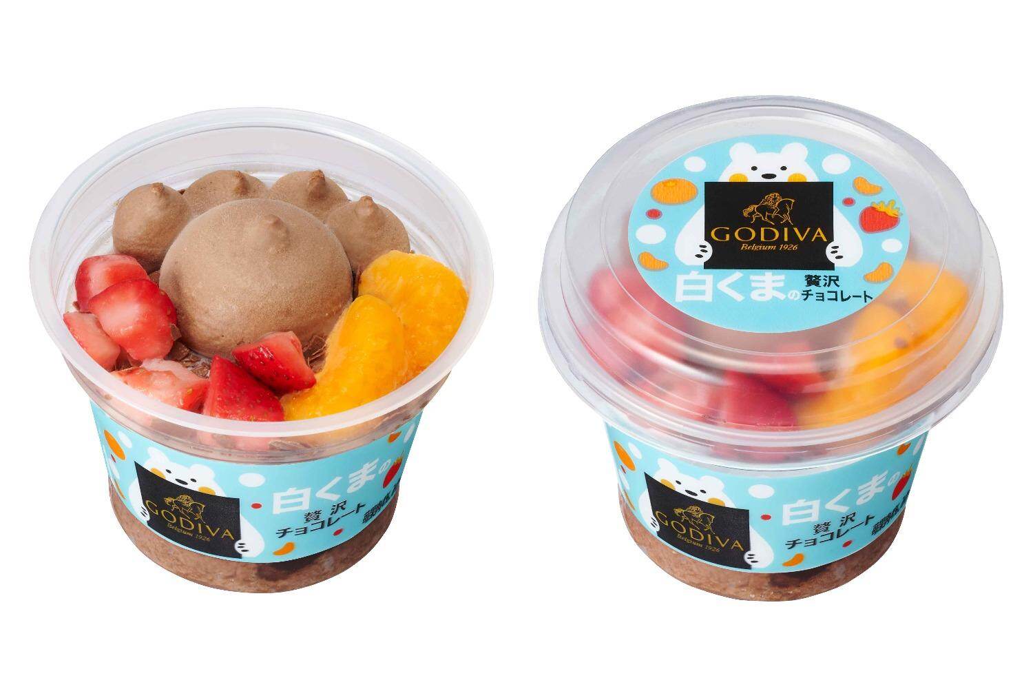 ゴディバ監修「チョコレートドリンク」3種のチョコレート使用