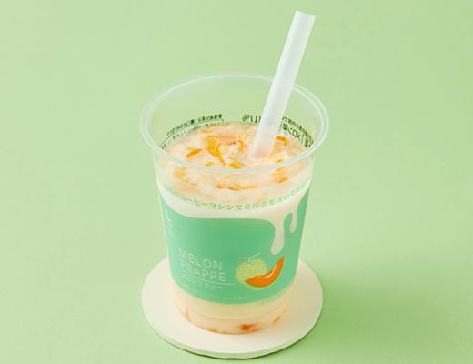 ローソン「メロンフラッペ」赤肉メロンのコク＆甘み凝縮したフルーティーなフローズンドリンク｜写真1