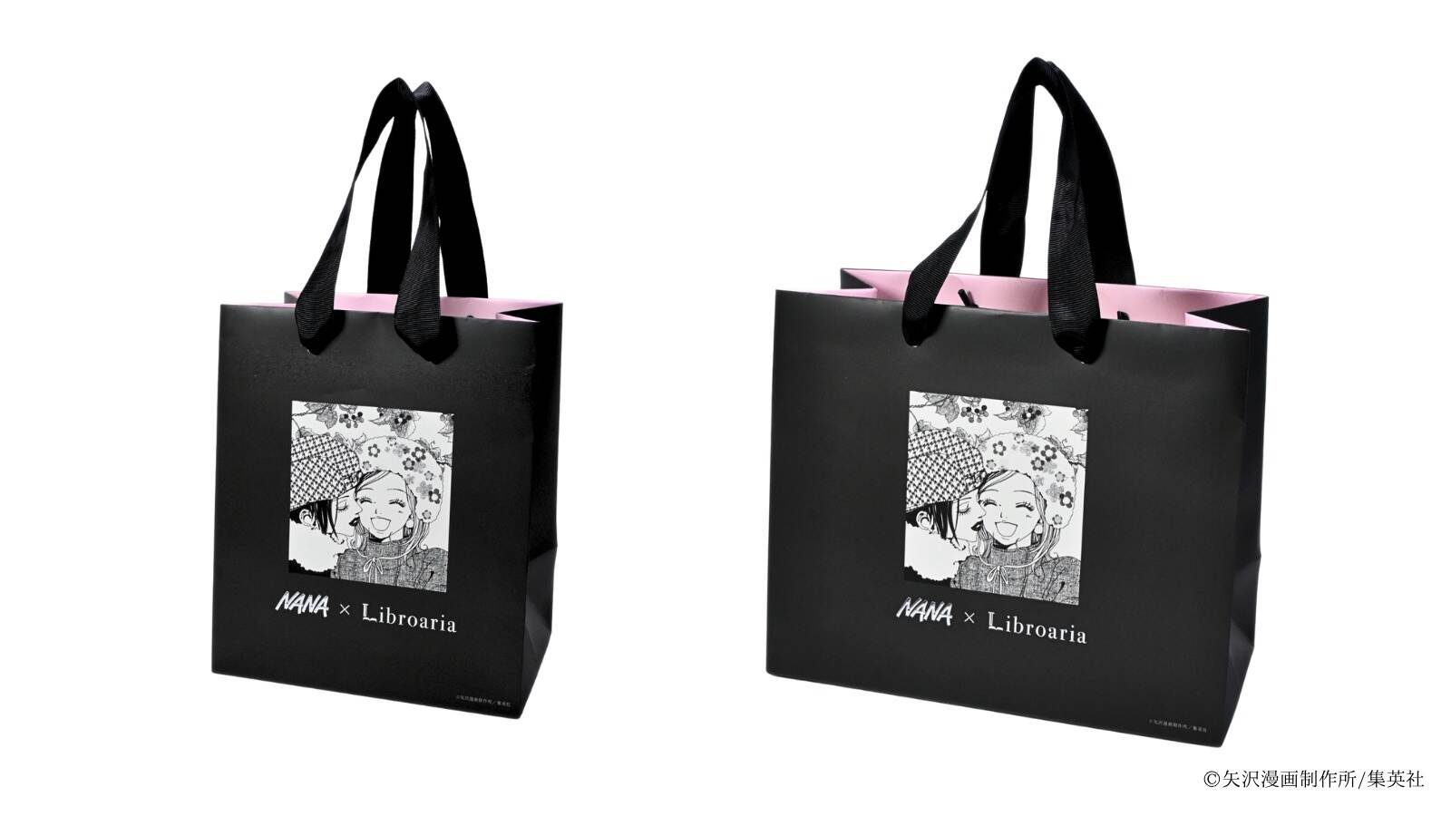 矢沢あいの漫画「NANA」2人のヒロイン着想“ラメ香水”が再販へ、出版社生まれの香水ブランドから｜写真2