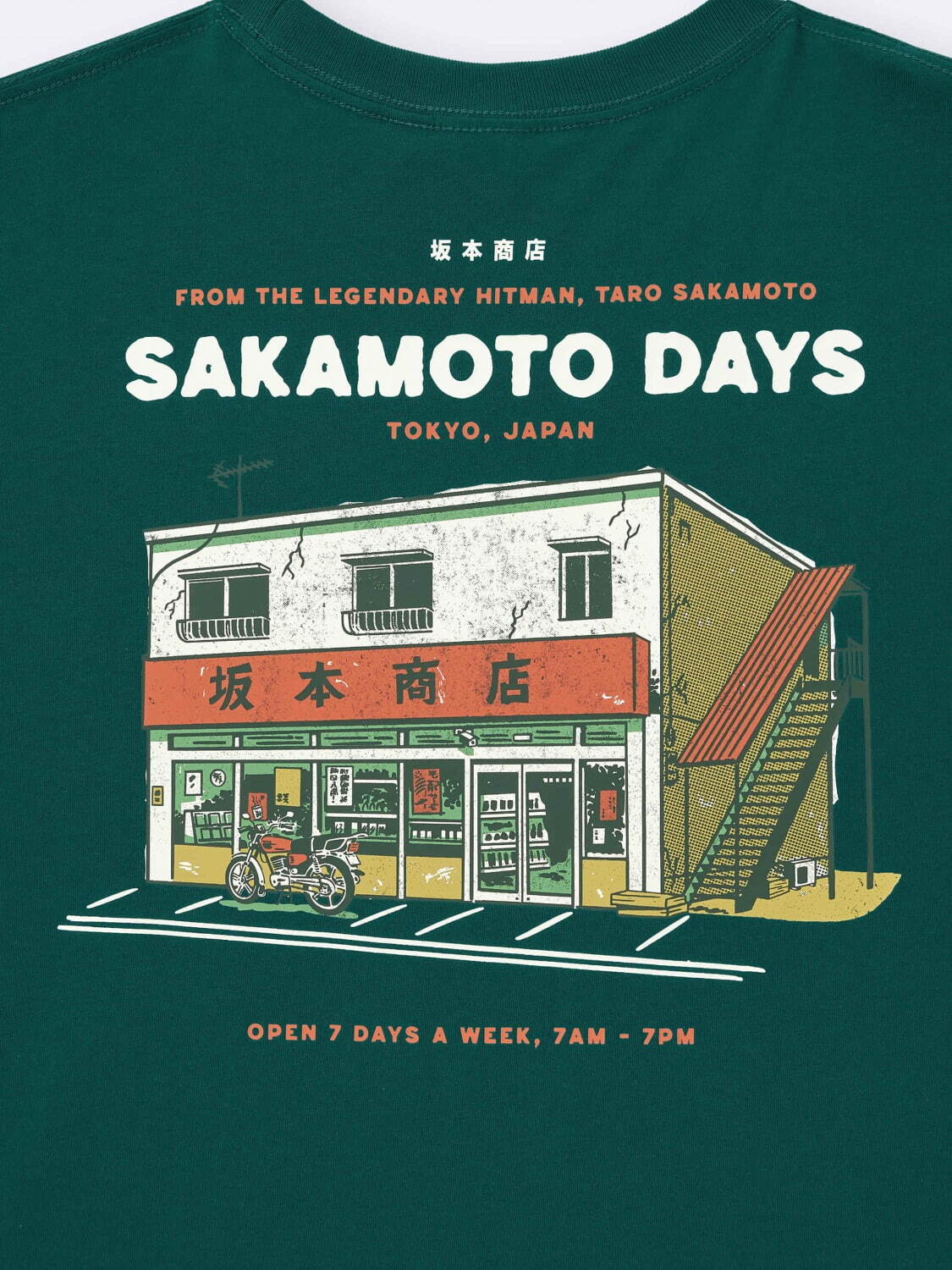 ジーユー(GU) SAKAMOTO DAYS｜写真7