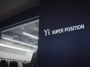 ヨウジヤマモト(Yohji Yamamoto), グラウンド ワイ(Ground Y), ワイズフォーメン(Y's for men), リミ フゥ(LIMI feu), ディスコード ヨウジヤマモト(discord Yohji Yamamoto), ワイズ(Y's) ワイズ スーパー ポジション｜写真2