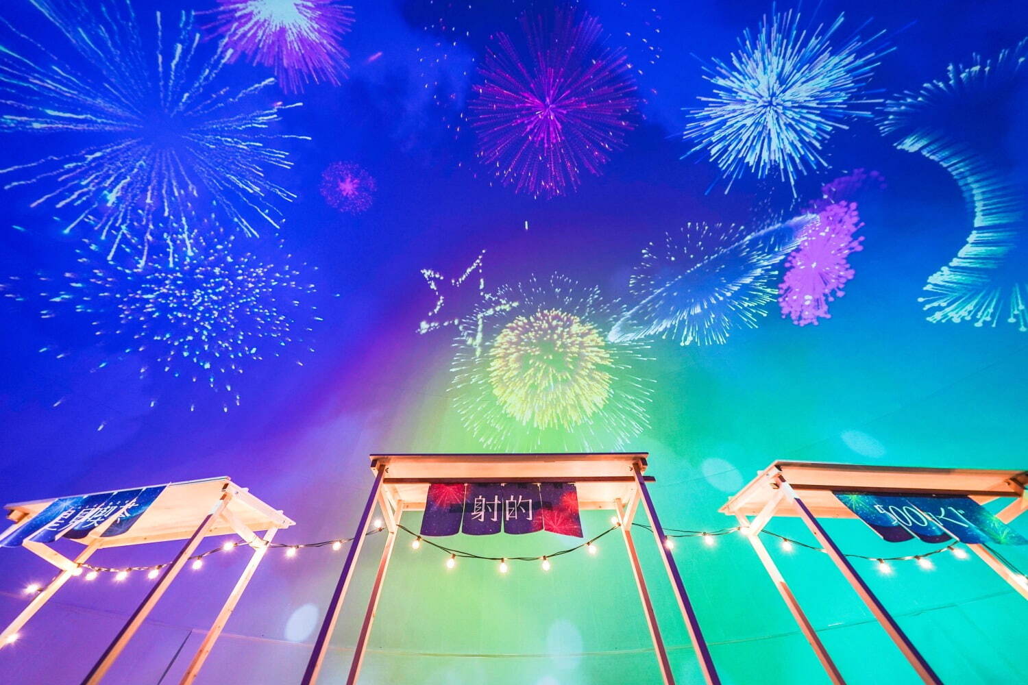 有楽町・プラネタリアTOKYO「星空夏祭り」幻想的な星空と華やかな花火映像、お祭りメニュー＆ゲームも｜写真3