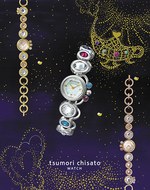 稼働 TSUMORI CHISATO 腕時計 宝石ねこ クリスタル 2288 稼働 TSUMORI CHISATO 腕時計 宝石ねこ クリスタル 2288