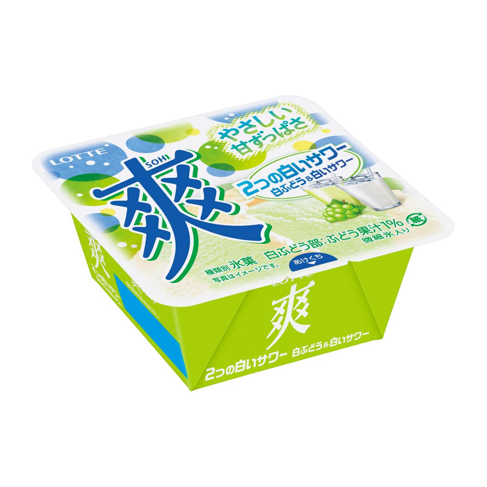 「爽 2つの白いサワー＜白ぶどう＆白いサワー＞」185mL 183円(希望小売価格) 