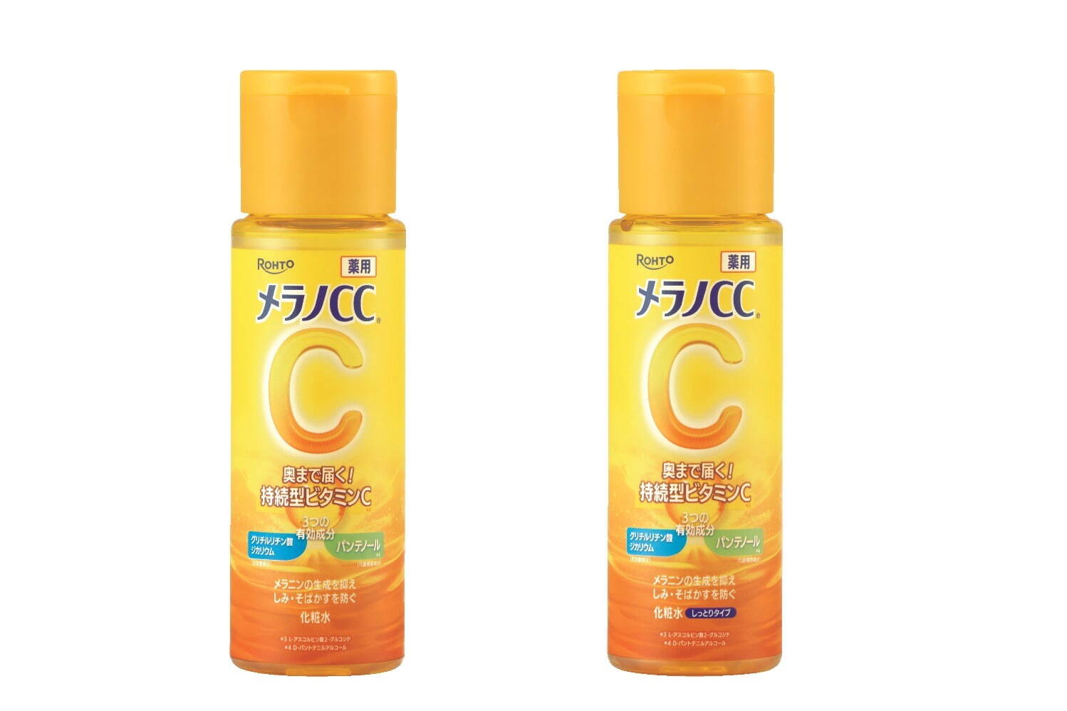 (左から)「メラノCC 薬用しみ対策美白化粧水」本体 170mL 990円、つめかえ 170mL 880円＜リニューアル新製品＞
「メラノCC 薬用しみ対策美白化粧水 しっとりタイプ」本体 170mL 990円、つめかえ 170mL 880円＜リニューアル新製品＞