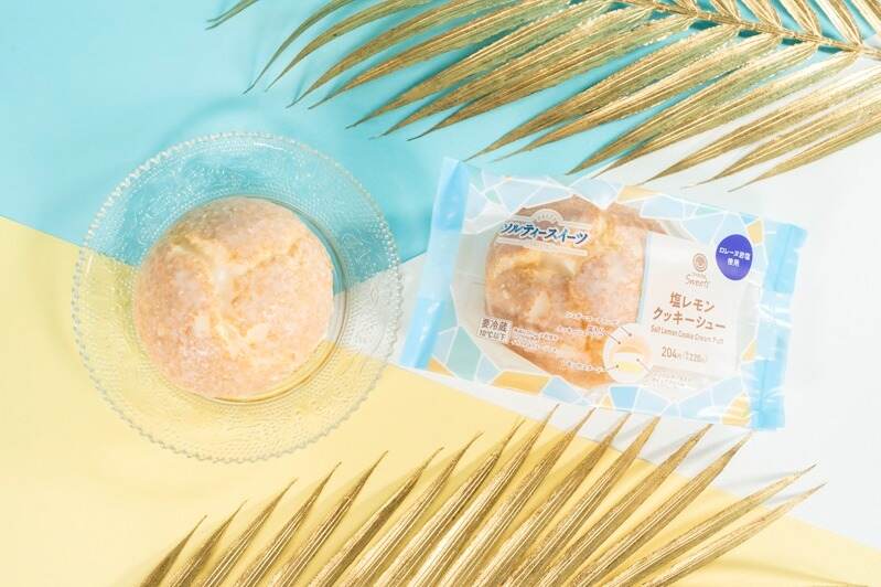 ファミリーマート「ソルティースイーツ」“甘じょっぱい”塩チョコタルト＆塩キャラメルアイスバー｜写真5