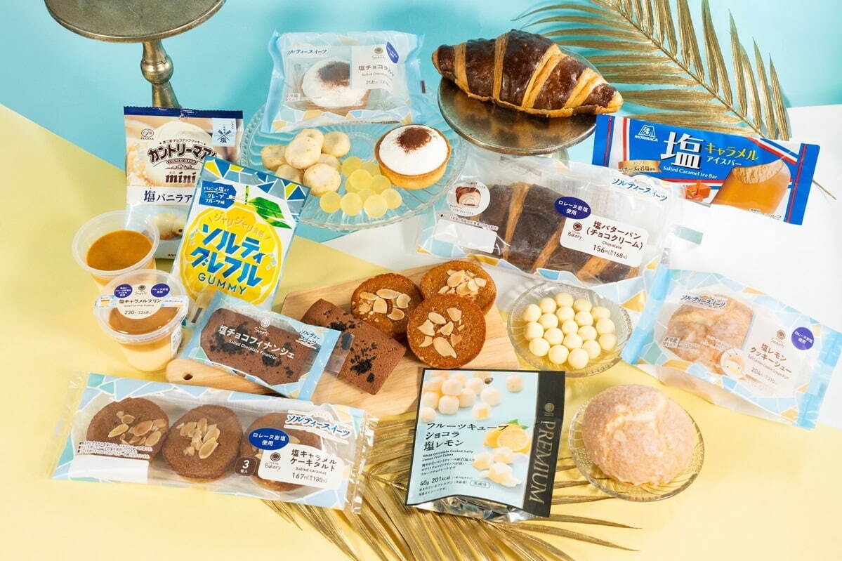 ファミリーマート「ソルティースイーツ」“甘じょっぱい”塩チョコタルト＆塩キャラメルアイスバー｜写真2
