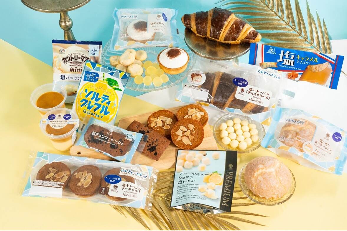 ファミリーマート「ソルティースイーツ」“甘じょっぱい”塩チョコタルト＆塩キャラメルアイスバー｜写真0