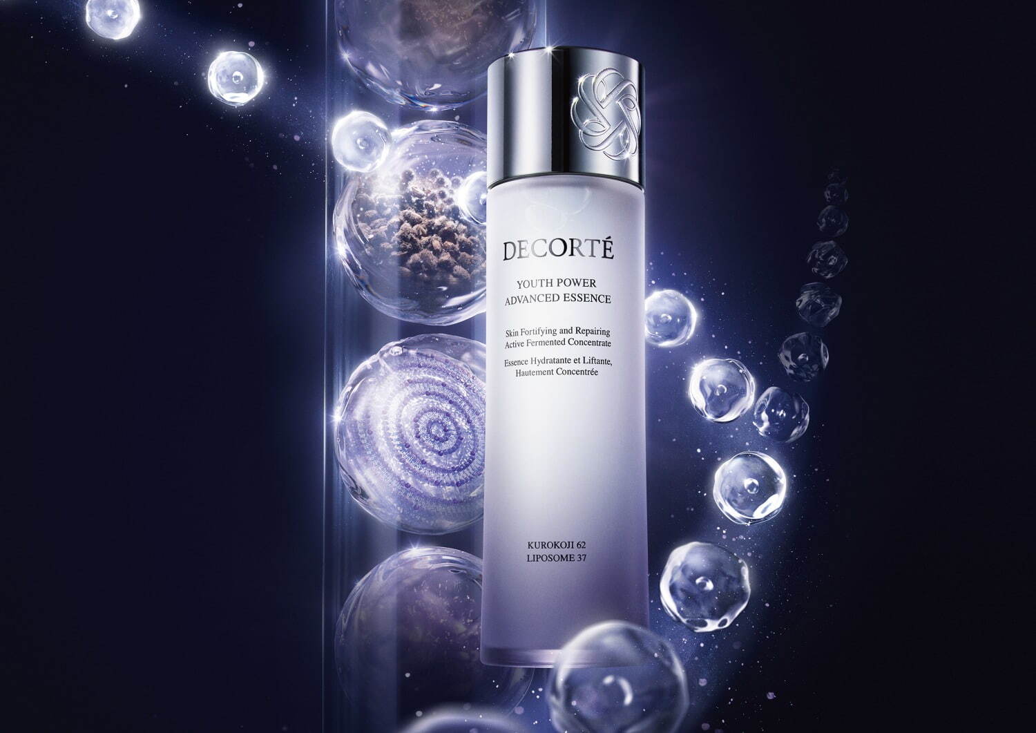 コスメデコルテ(DECORTÉ) ユース パワー エッセンス ローション｜写真3