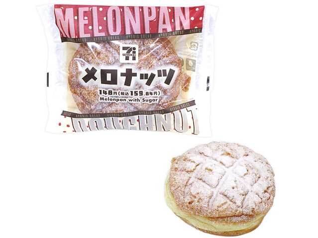 セブン-イレブン新作「メロナッツ」メロンパンを揚げた進化系パン、“ザクザク×しっとり”食感｜写真2