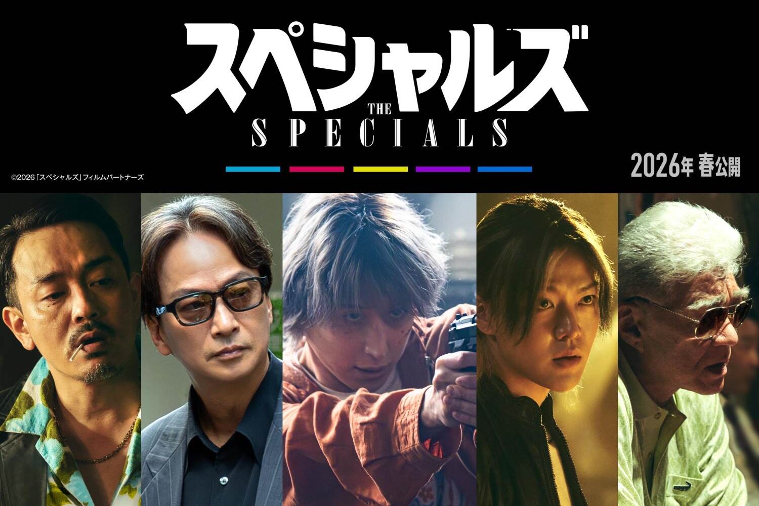 ジャニー喜多川製作総指揮『映画 少年たち』ジャニーズJr.人気