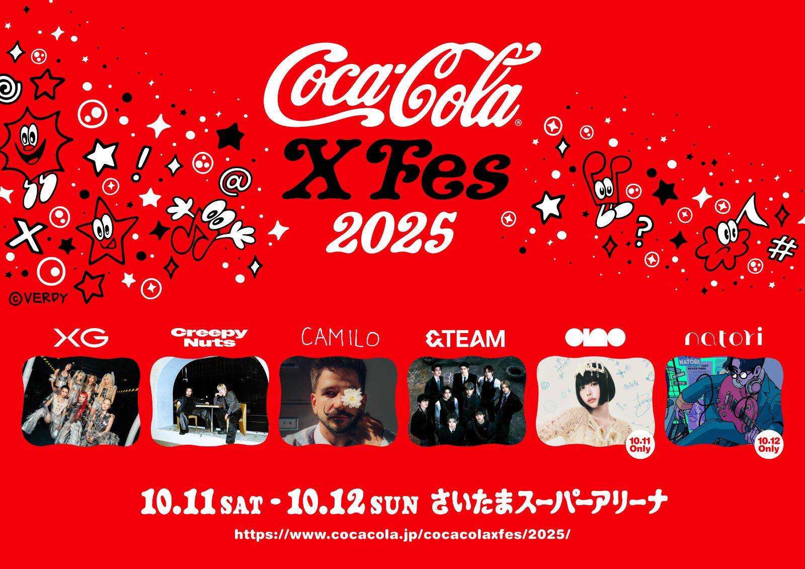 音楽フェス「コカ・コーラ クロスフェス 2025」さいたまスーパーアリーナで、出演者＆チケット情報