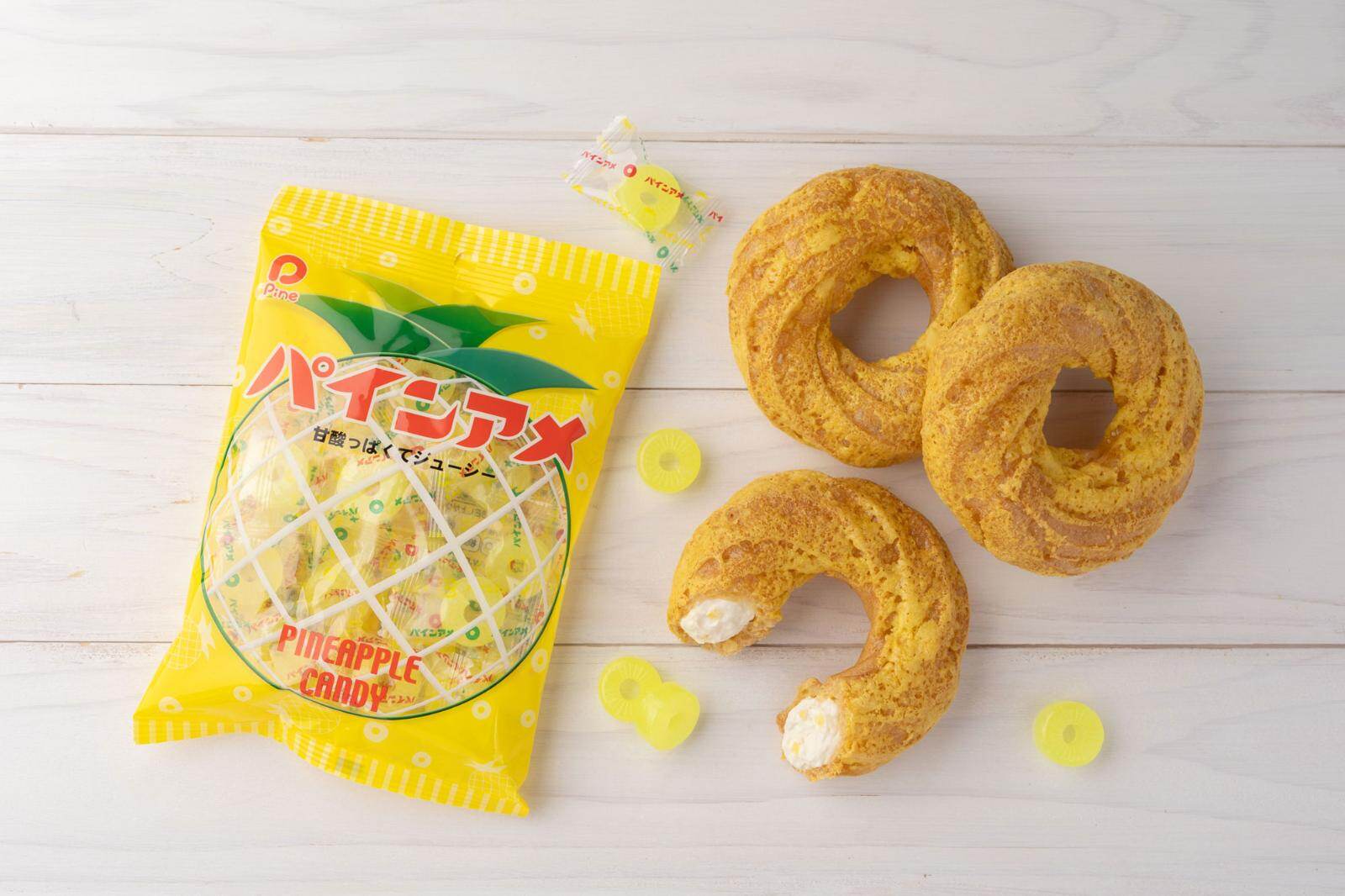 ビアードパパ「パインアメシュー」300円