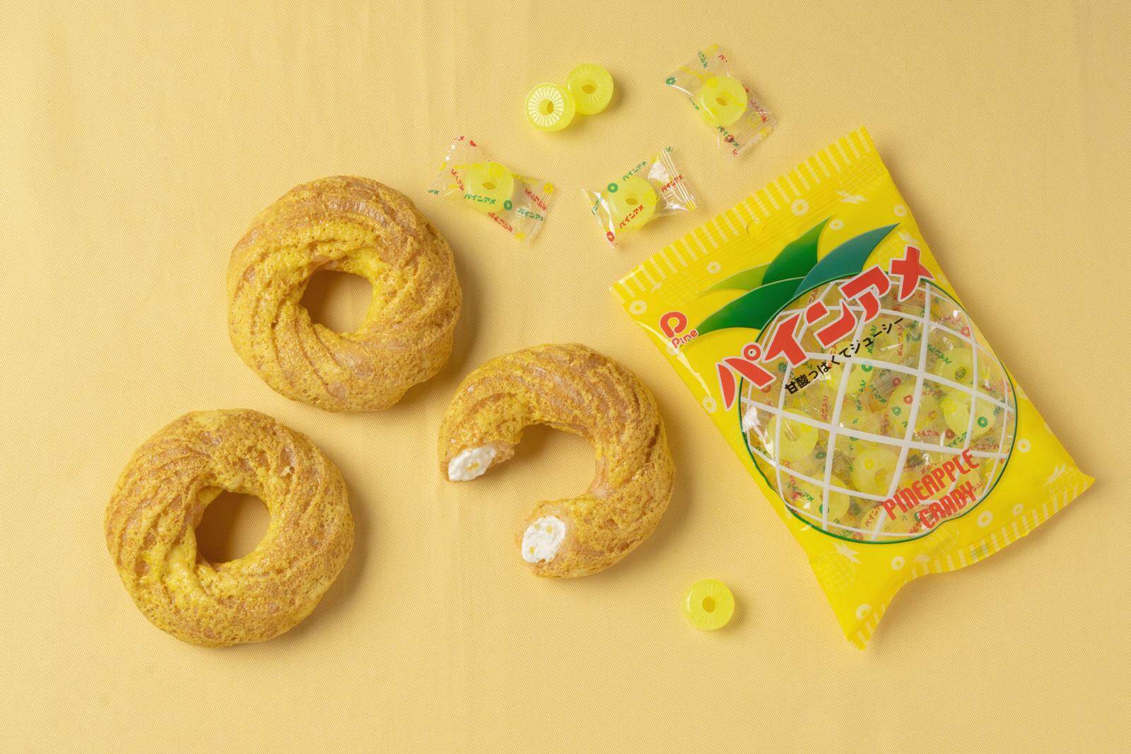 ビアードパパ「パインアメシュー」300円