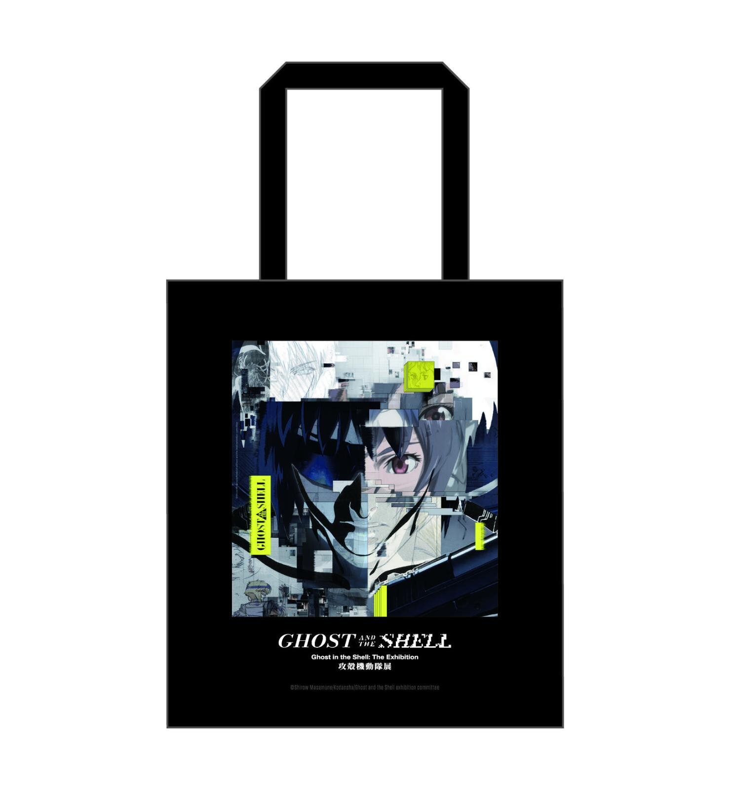 「攻殻機動隊展」虎ノ門ヒルズで - アニメ全シリーズを網羅した初の大規模展覧会、体験型展示も｜写真3