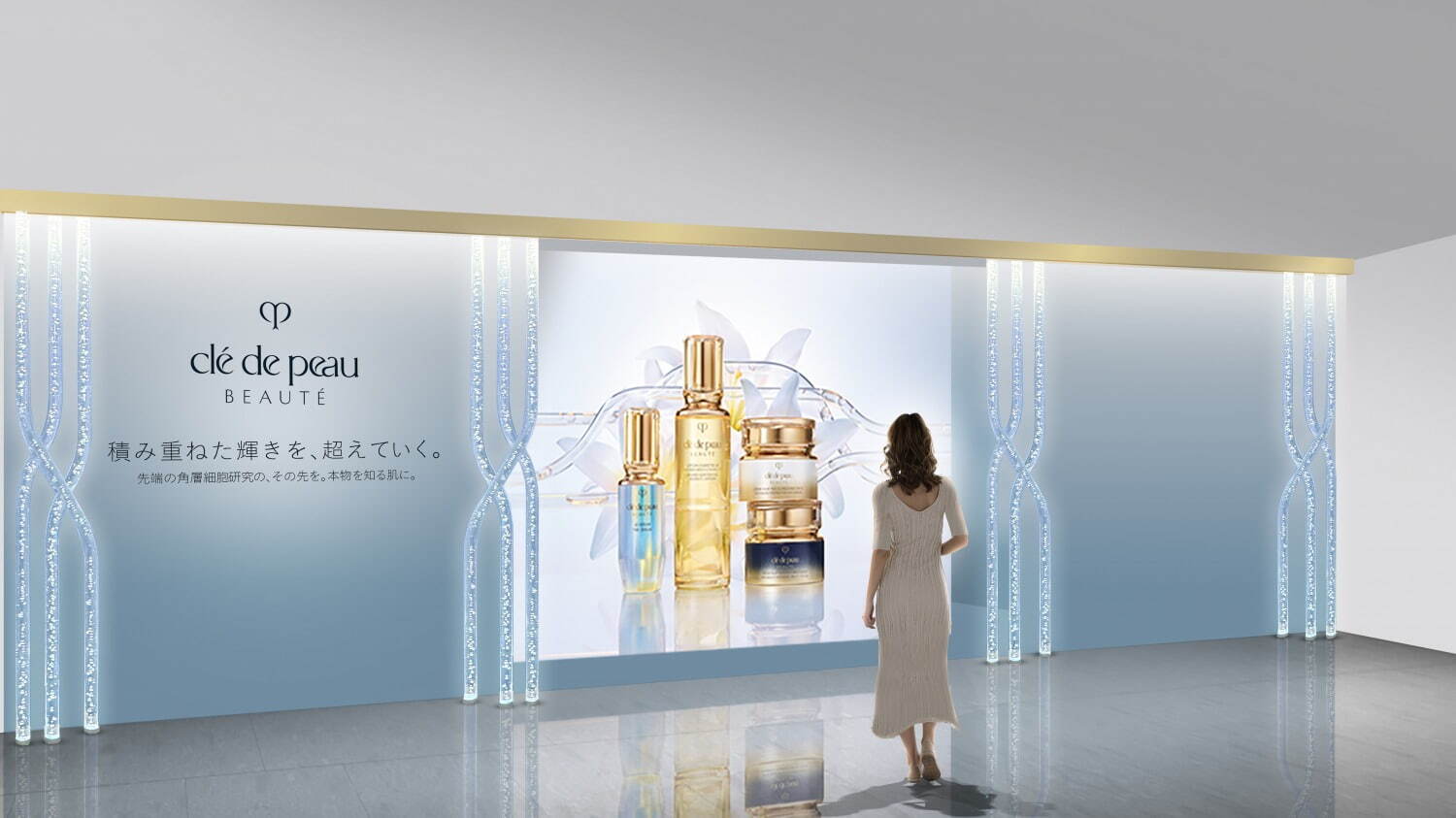 クレ・ド・ポー ボーテ(Clé de Peau Beauté) 輝き続ける肌｜写真8