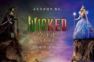 2026年公開予定の「洋画」注目の海外映画一覧、マーベル・ディズニー最新作やハリウッド大作