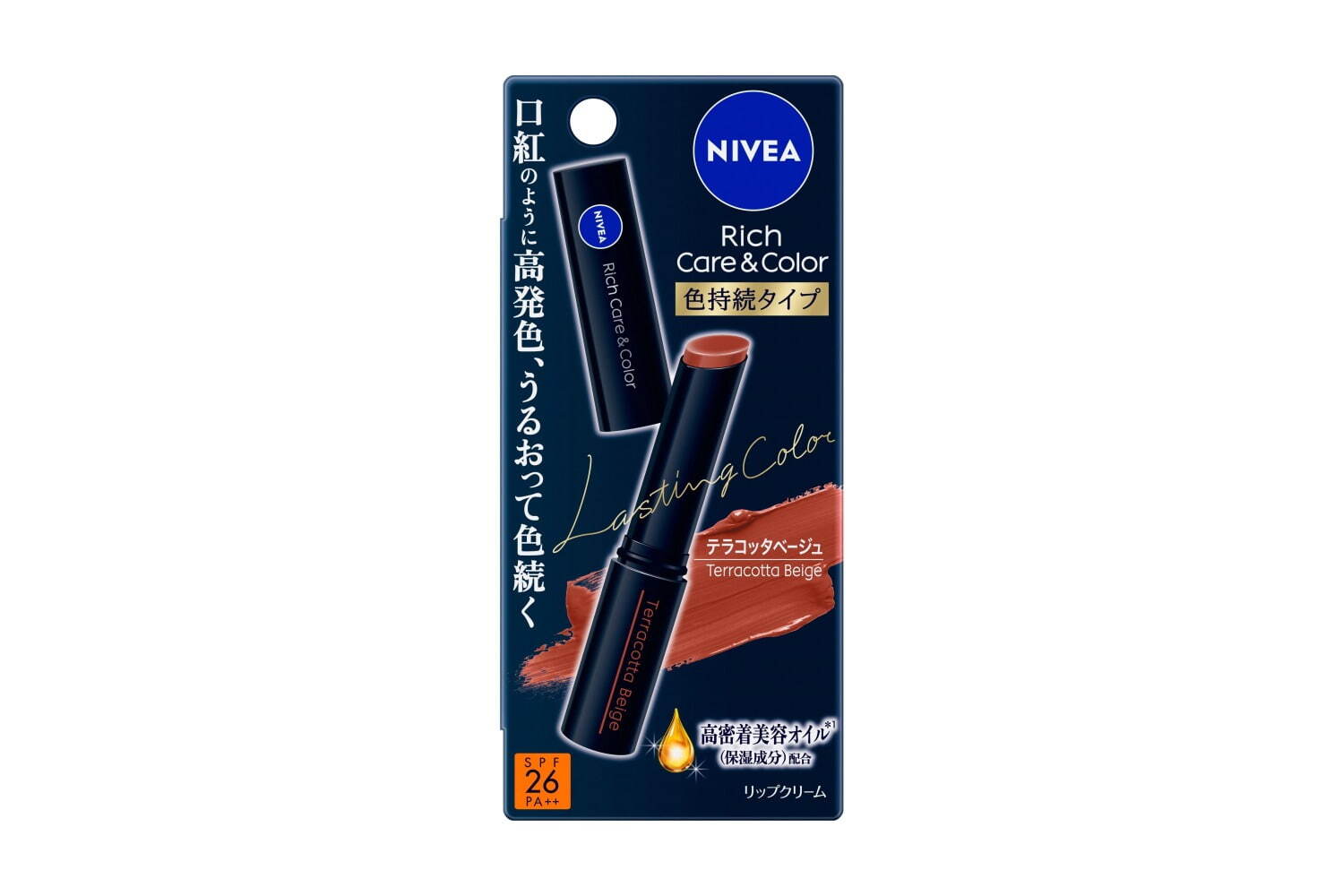 「ニベア リッチケア＆カラーリップ 色持続タイプ」SPF26/PA++ 2.0g テラコッタベージュ 1,078円(編集部調べ)＜新製品＞