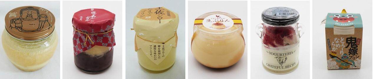 大阪・枚方T-SITE「ニッポンのプリン」“鳥取砂丘”着想じゃりっと砂プリンなど全国人気プリンが集結｜写真14