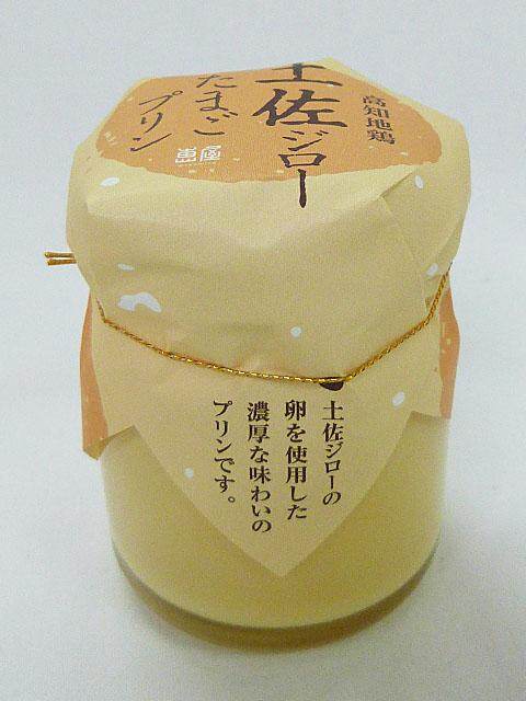 大阪・枚方T-SITE「ニッポンのプリン」“鳥取砂丘”着想じゃりっと砂プリンなど全国人気プリンが集結｜写真10
