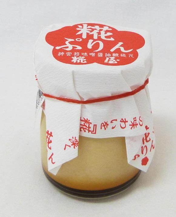 大阪・枚方T-SITE「ニッポンのプリン」“鳥取砂丘”着想じゃりっと砂プリンなど全国人気プリンが集結｜写真7