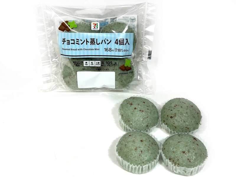 セブン-イレブンのチョコミントスイーツ第3弾、“ふわふわ”ミントホイップ入りオムレット＆蒸しパン｜写真4