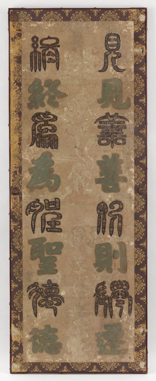 正倉院展 19冊セット 奈良国立博物館 1993～2014 ※2013は欠け 第76回 | 過去の正倉院展 | 正倉院展