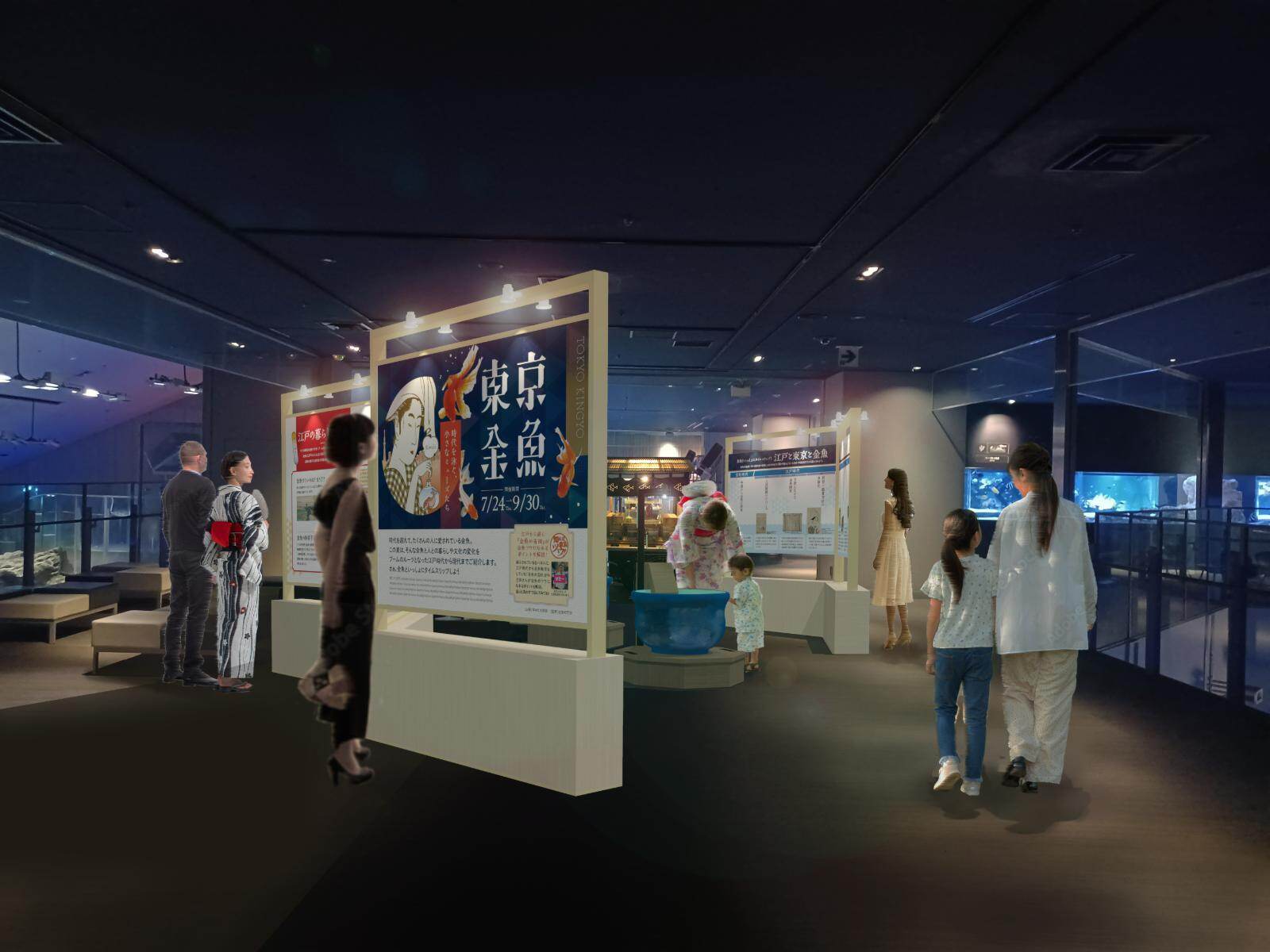 展示イメージ
