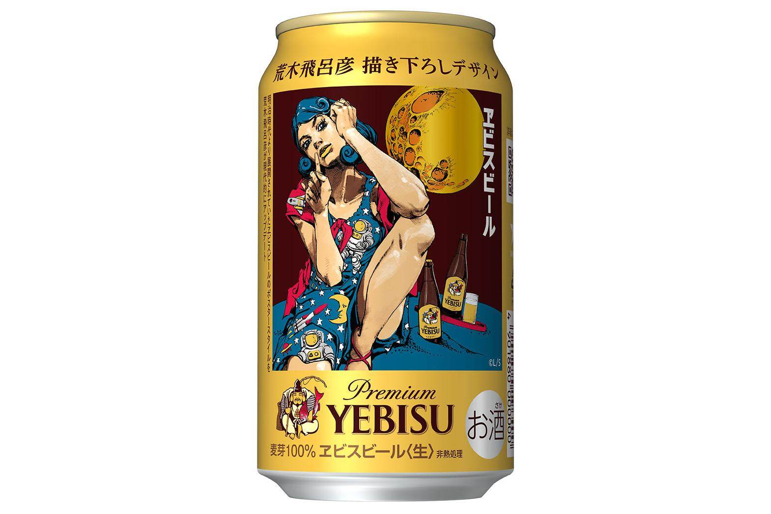 “ジョジョ”荒木飛呂彦の描き下ろし「ヱビスビール」限定缶第2弾、サッポロビールから｜写真1